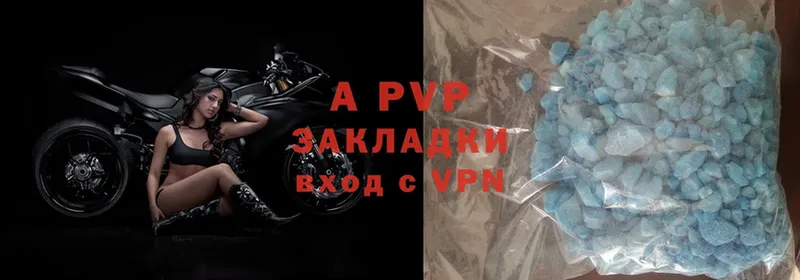 Alpha PVP СК Верещагино