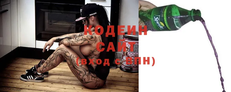 ОМГ ОМГ зеркало  Верещагино  Кодеиновый сироп Lean Purple Drank  где найти наркотики 