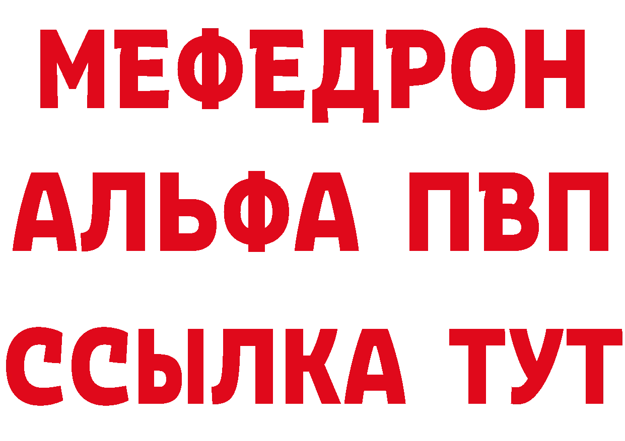 APVP СК КРИС маркетплейс площадка ссылка на мегу Верещагино