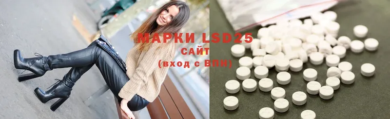 ОМГ ОМГ ссылка  Верещагино  Лсд 25 экстази ecstasy 