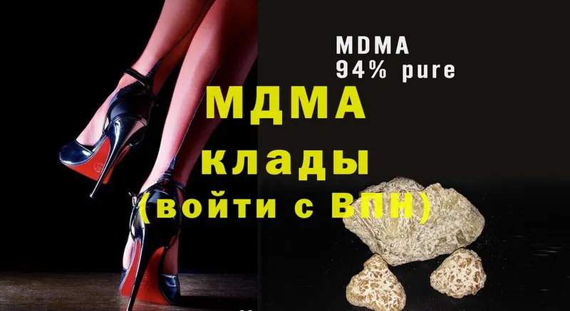 дарнет шоп  Верещагино  MDMA Molly 